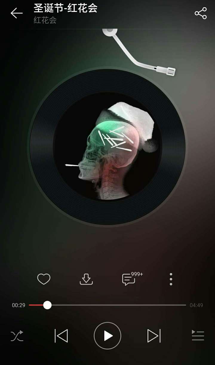 pgone的《圣诞夜》足以让他被封杀吗?