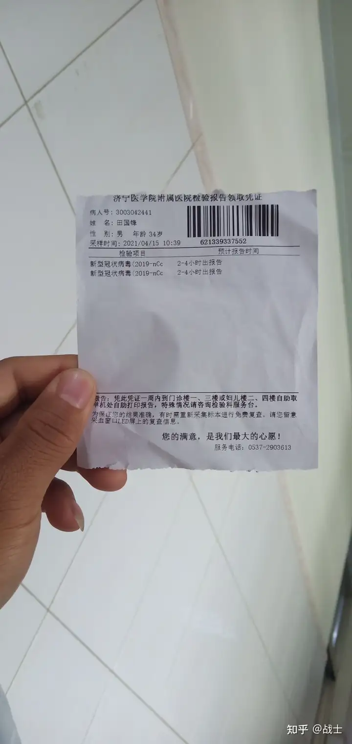 身坡夸类幽凹蠕续唠七电冒