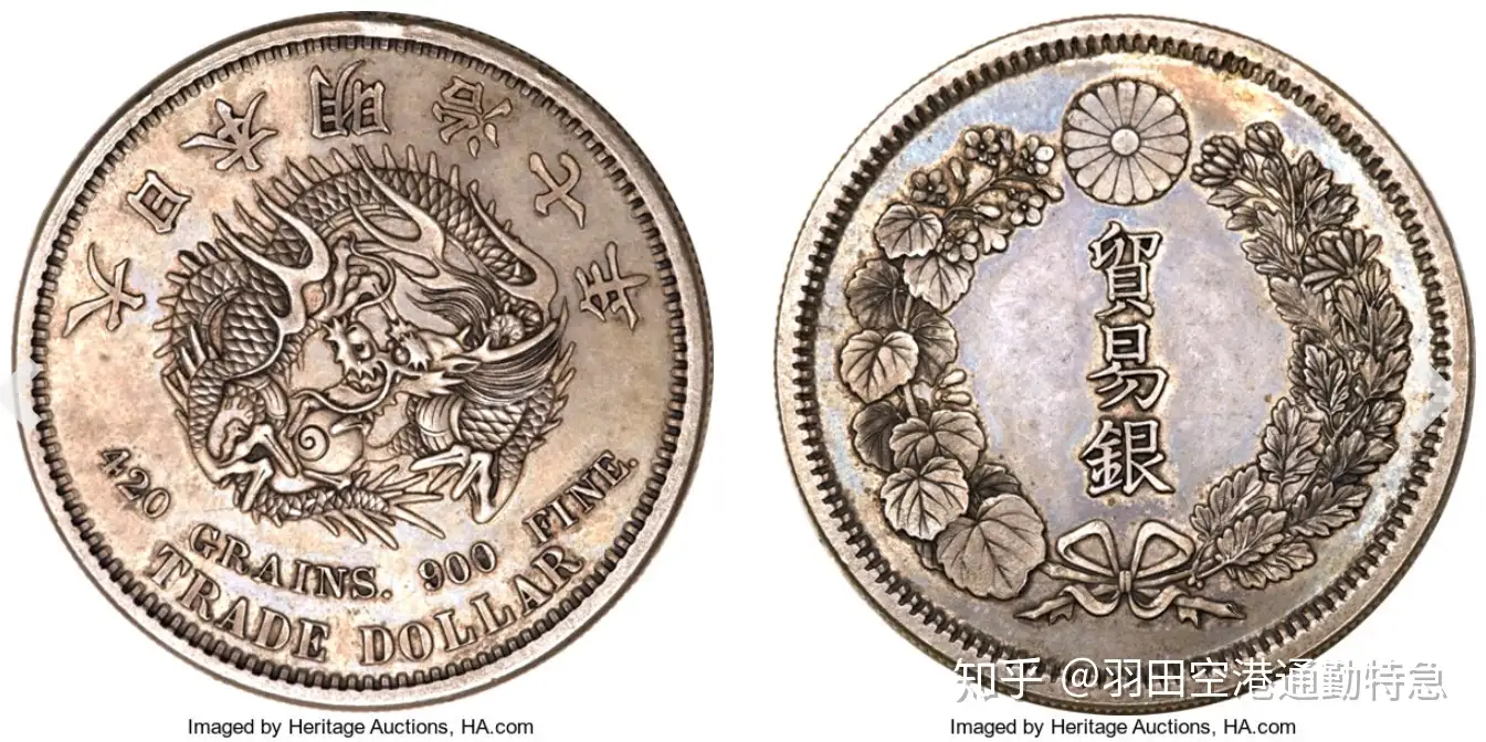 日本硬币III: 明治、大正、昭和時代硬貨見本大賞- 知乎