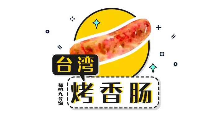 中国的烧烤这么多，总有一串你没吃过(中国烧烤分几种地区)