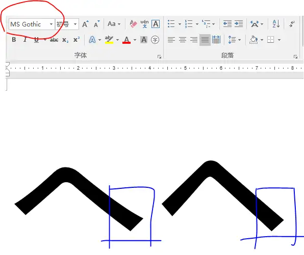 论平假名和片假名的 へ 之差异 知乎