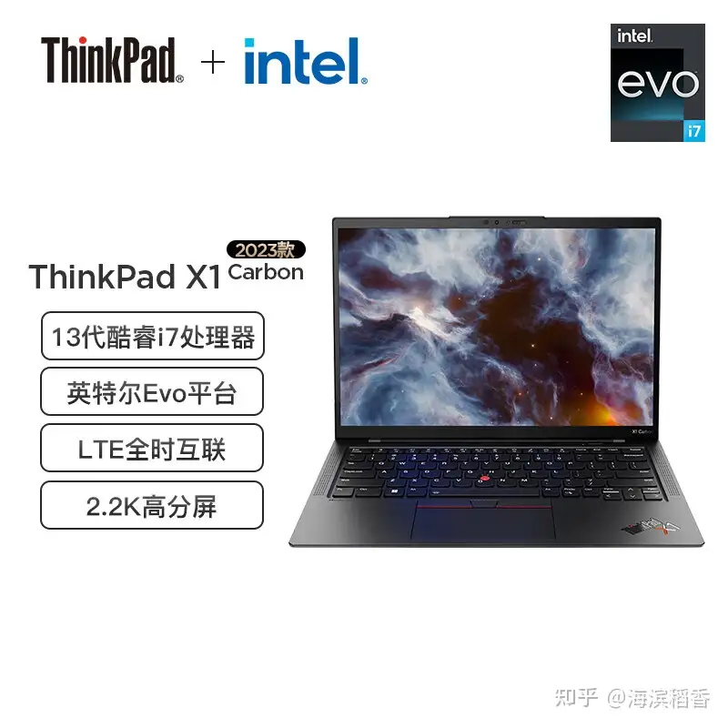 联想ThinkPad X1 Carbon 2023款，14英寸高端商务本，非常有针对性- 知乎
