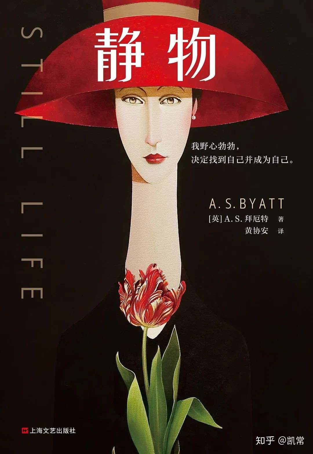 女性高知生存图鉴 知乎