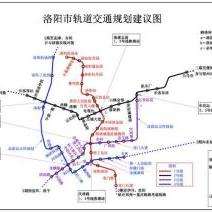 洛阳地铁已建完是否能拉起gdp_晚建了几十年的洛阳地铁(2)