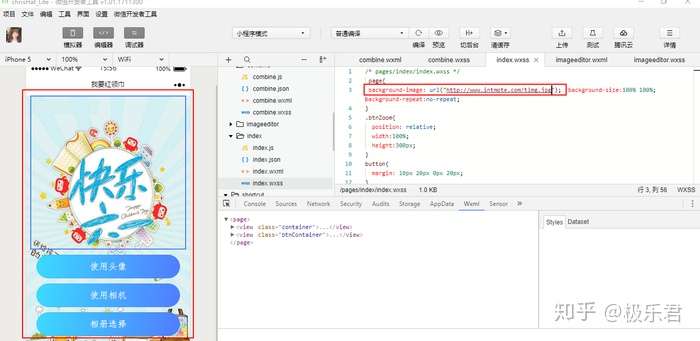 如何给小程序页面加载一张背景图片插图2 如何给小程序页面加载一张背景图片插图2