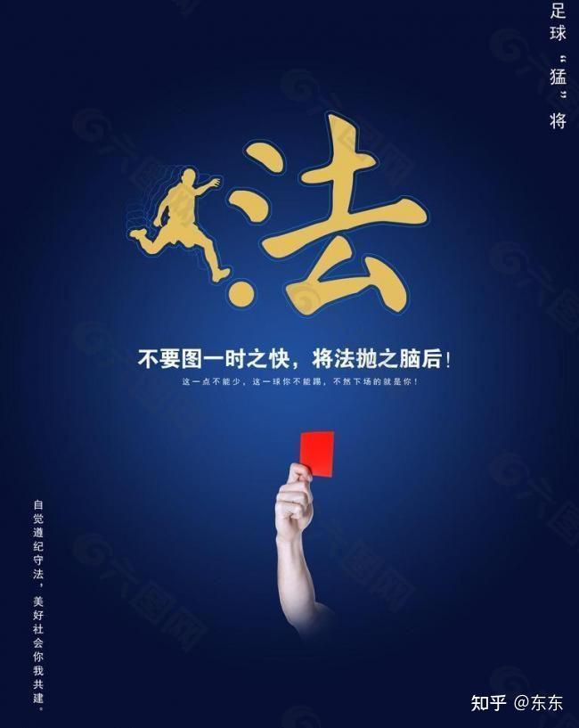 2020年中国十大刑事案件插图