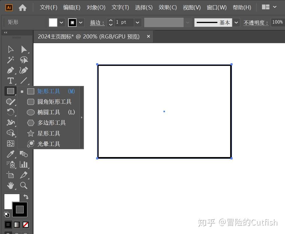 Illustrator进行手机主页3d图标绘制的方法 知乎