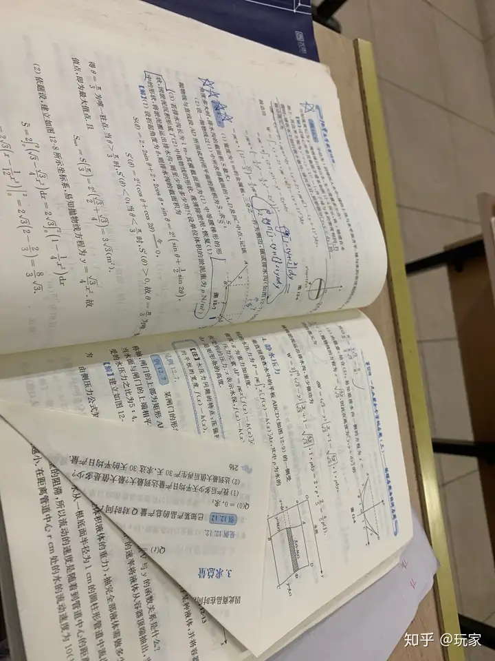 21考研 - 知乎