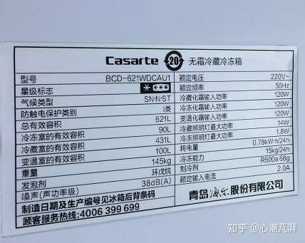 冰箱冷冻能力5kg12h和7kg12h实际使用中有什么区别