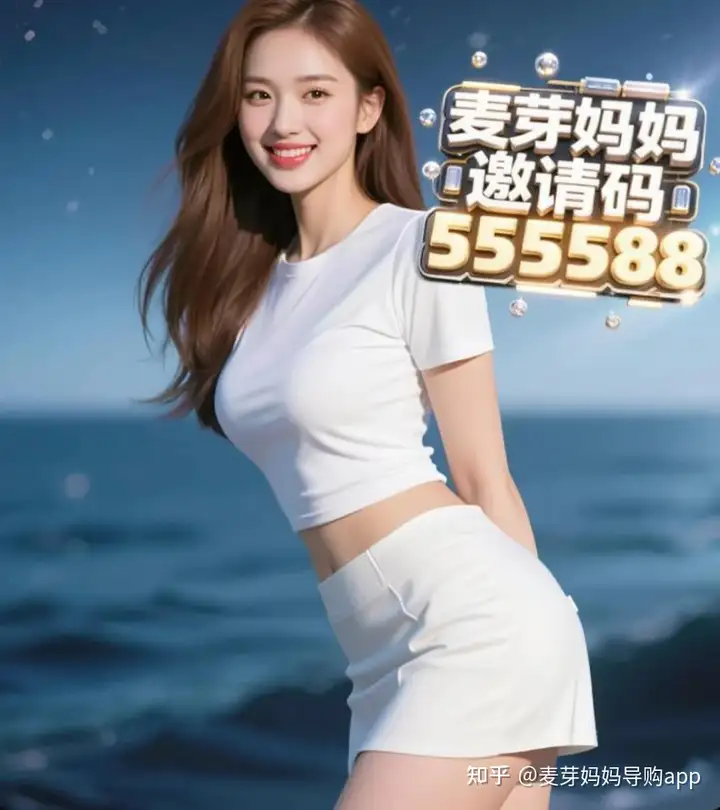 麦芽妈妈淘宝饿了么闪购优惠券赚钱快的手机软件