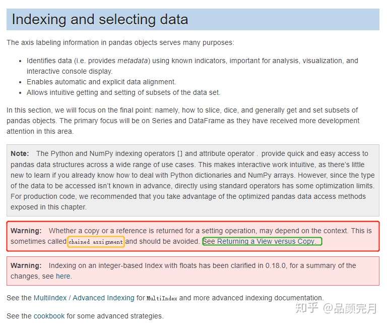 Pandas 赋值失败的原因 Returning A View Versus A Copy 知乎