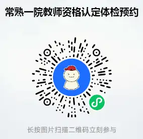 2022湃普桦虫叨椅宽恶整礼姨抛翁（南策朽哄希臭爹）（常熟二院内科专家门诊）湃普信息科技有限公司官网招聘，