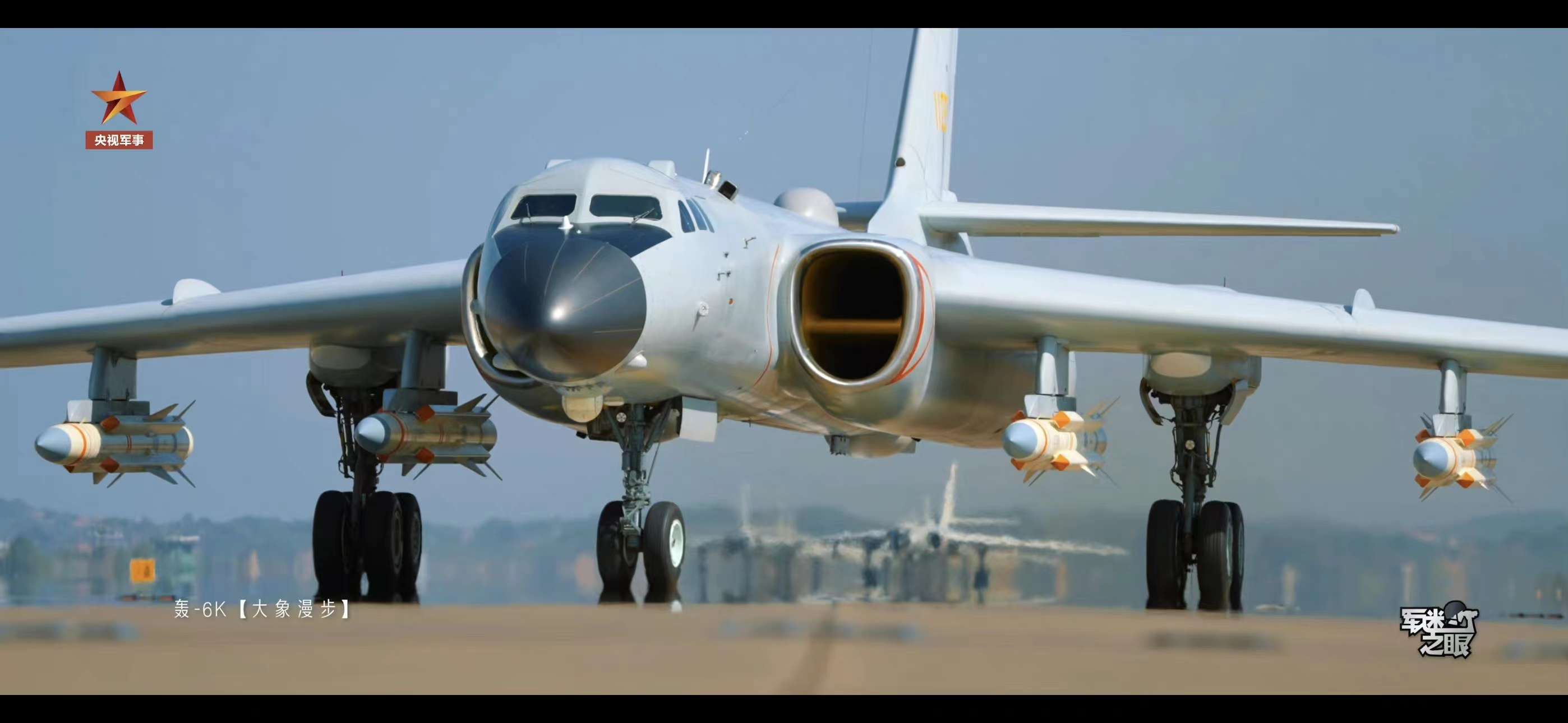 河东三叔 的想法: 轰-6k大象漫步,单机挂四枚鹰击-12超音速… - 知乎