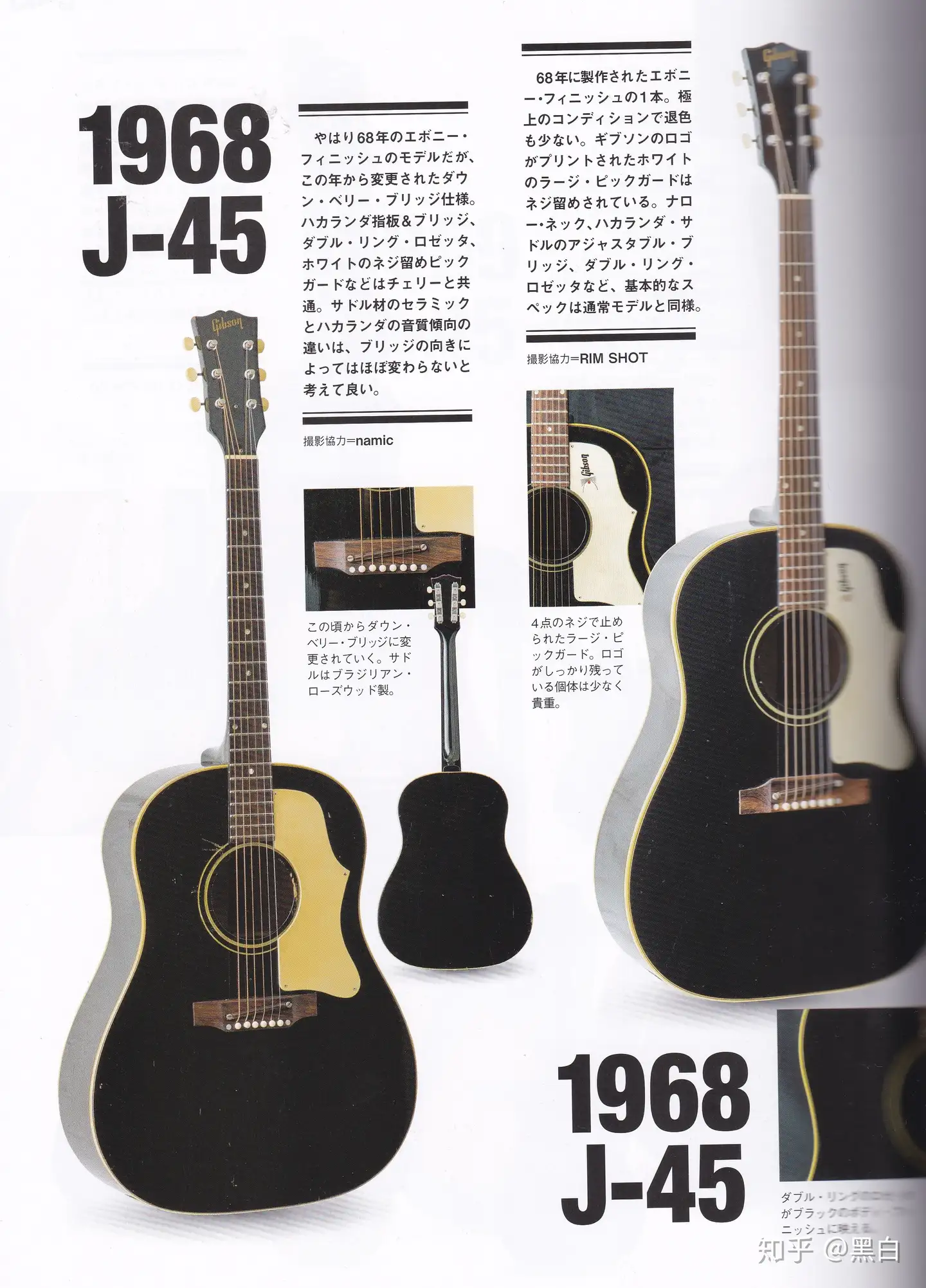 専用！超綺麗！MAVIS メイビスMJ-45 WR Gibson J-45タイプ