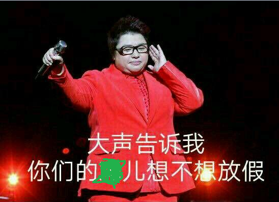 有哪些搞笑的弹幕