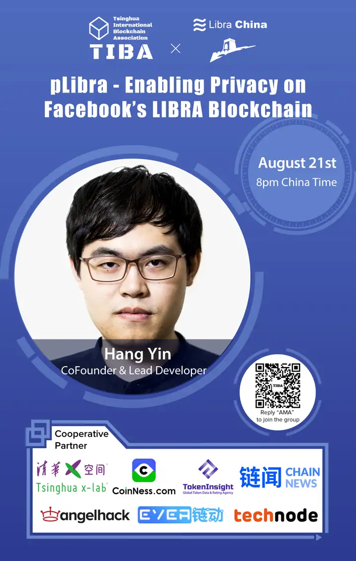 揭秘LibraChina & pLIBRA——清华区块链协会AMA专场