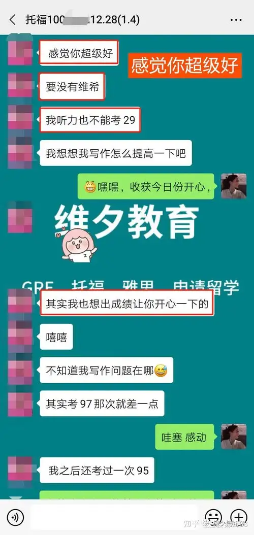 托福词汇词根联想记忆法