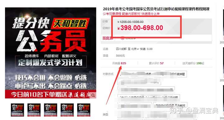 盈满宝典中日赚千元的虚拟产品销售到底是怎么一回事? 软件简介&发展历程 第1张 盈满宝典中日赚千元的虚拟产品销售到底是怎么一回事? 软件简介&发展历程 第1张