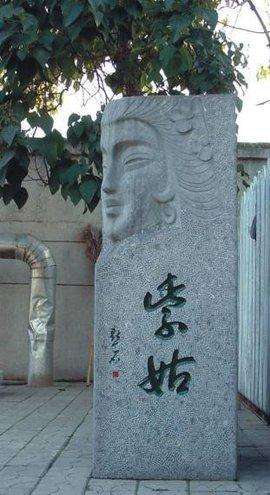 老胡 的想法: 神仙之小心眼-读钱钟书《管锥编》二〇七… - 知乎