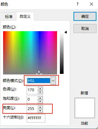 真没想到（中国非遗ppt）中国非遗ppt模板免费 第8张