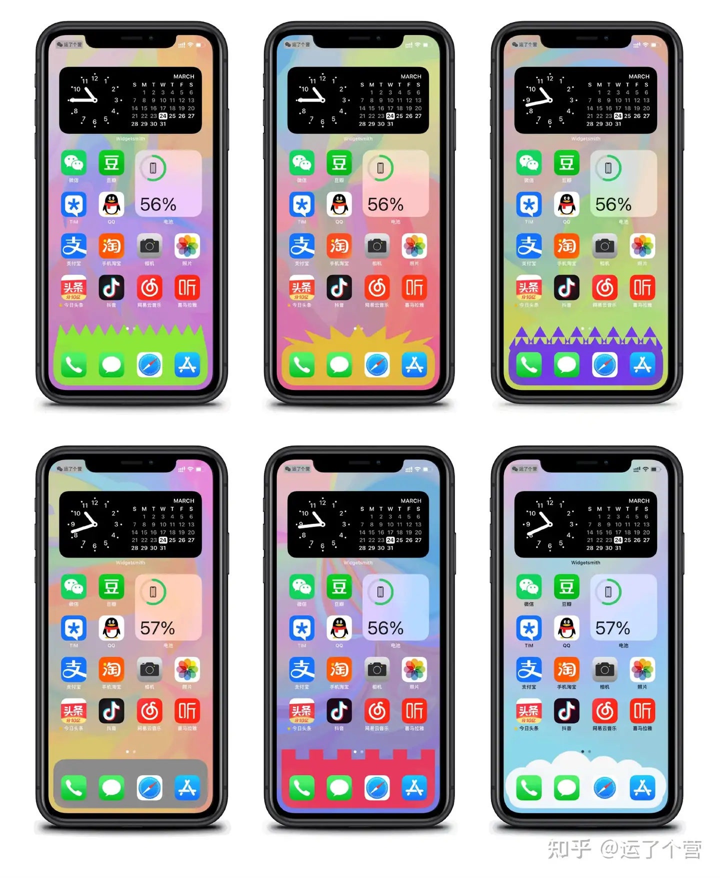 Iphone特效壁纸更新 可修改锁屏图标 隐藏dock栏 知乎