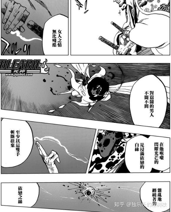 花天狂骨黑松心中 知乎