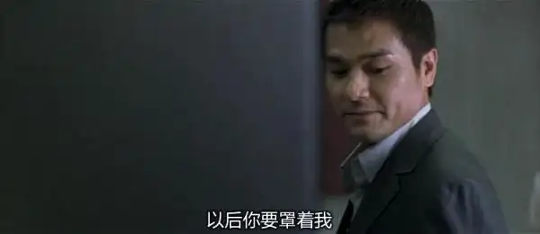 越早知道越好（电影《无间道》影评）无间道电影片段，(图22)