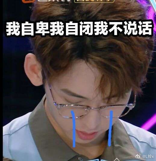 如何评价唐九洲参加青春有你3