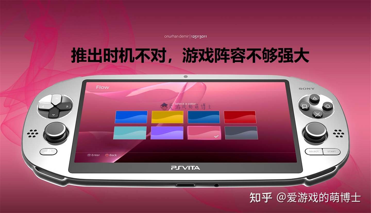 索尼前高管畅谈psvita的失败 Switch则是成功的 精神续作 知乎