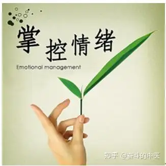 成都中医研究院赵春天:情绪不稳定会诱发肿瘤吗?