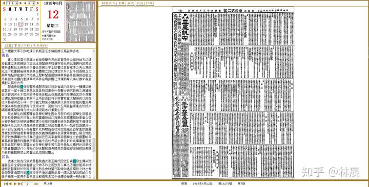 1918 年的美国人,最初是如何面对那场摧枯拉朽的大流感瘟疫的?