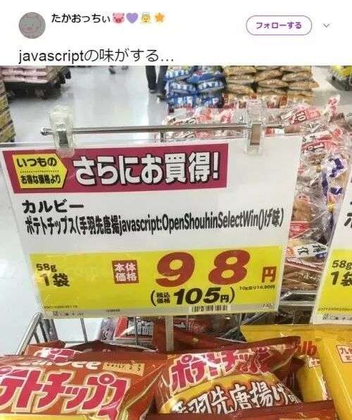 日本人对于零食到底有多热衷 知乎