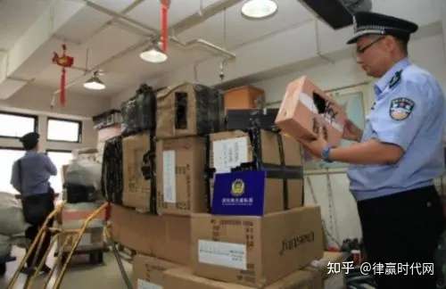 走私会受到什么处罚