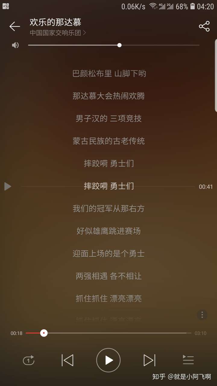 欢乐的那达慕 特有气势,一开场,我觉得你就能酥.