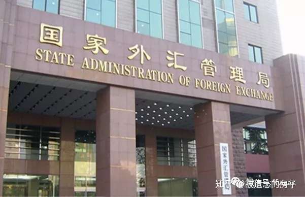中华人民共和国外汇管理暂行条例 foreign exchange