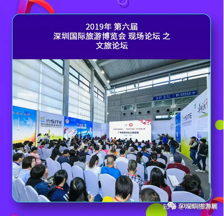 你有一封旅游盛会邀请函，请领取！(图4)