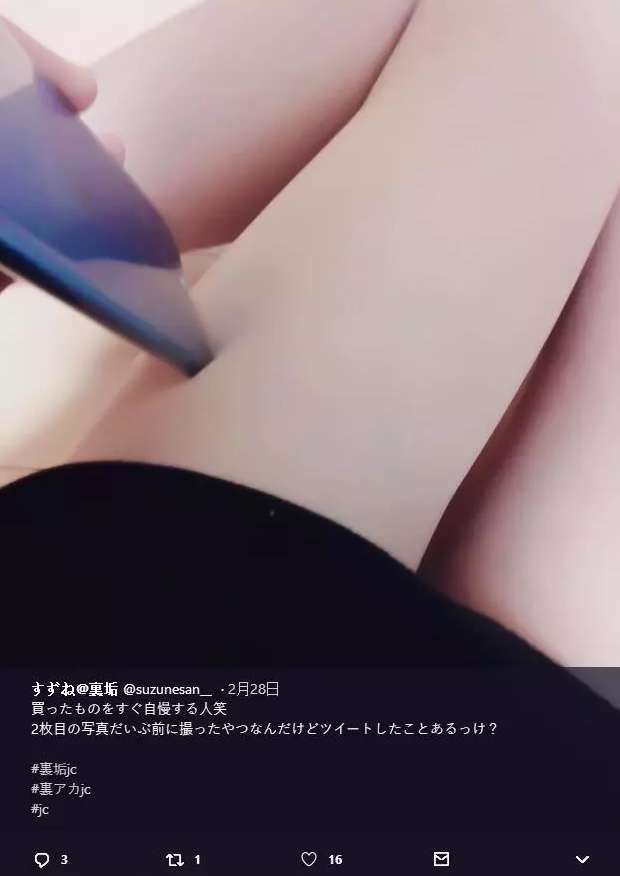 推特上贩卖自己的里垢少女们 知乎
