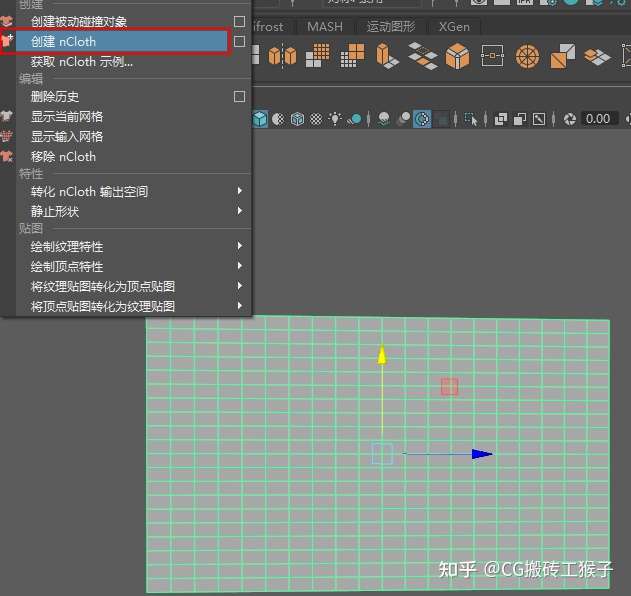 如何制作旗子飘动abc缓存导入ue4 知乎