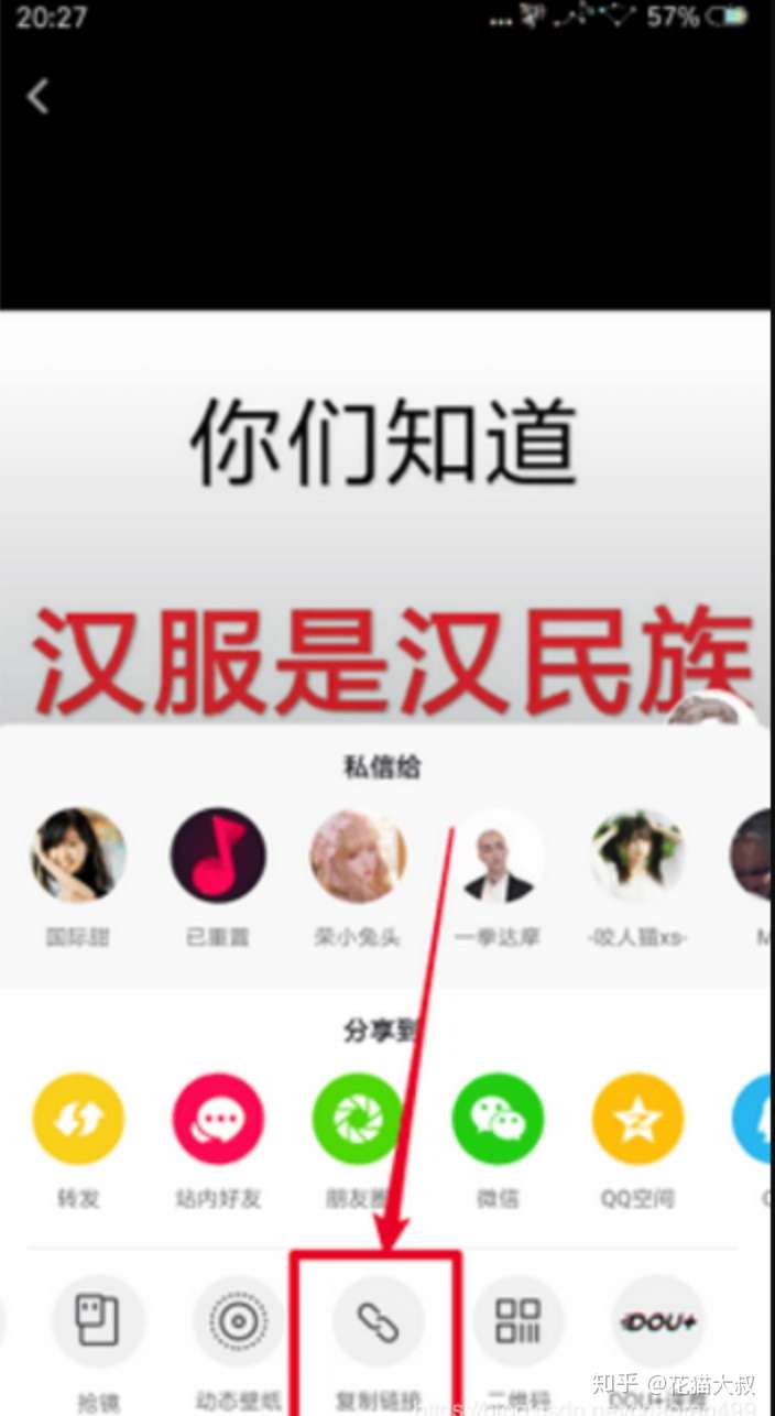 抖音视频怎么去掉抖音的水印 Vlog剪辑软件去除水印 知乎