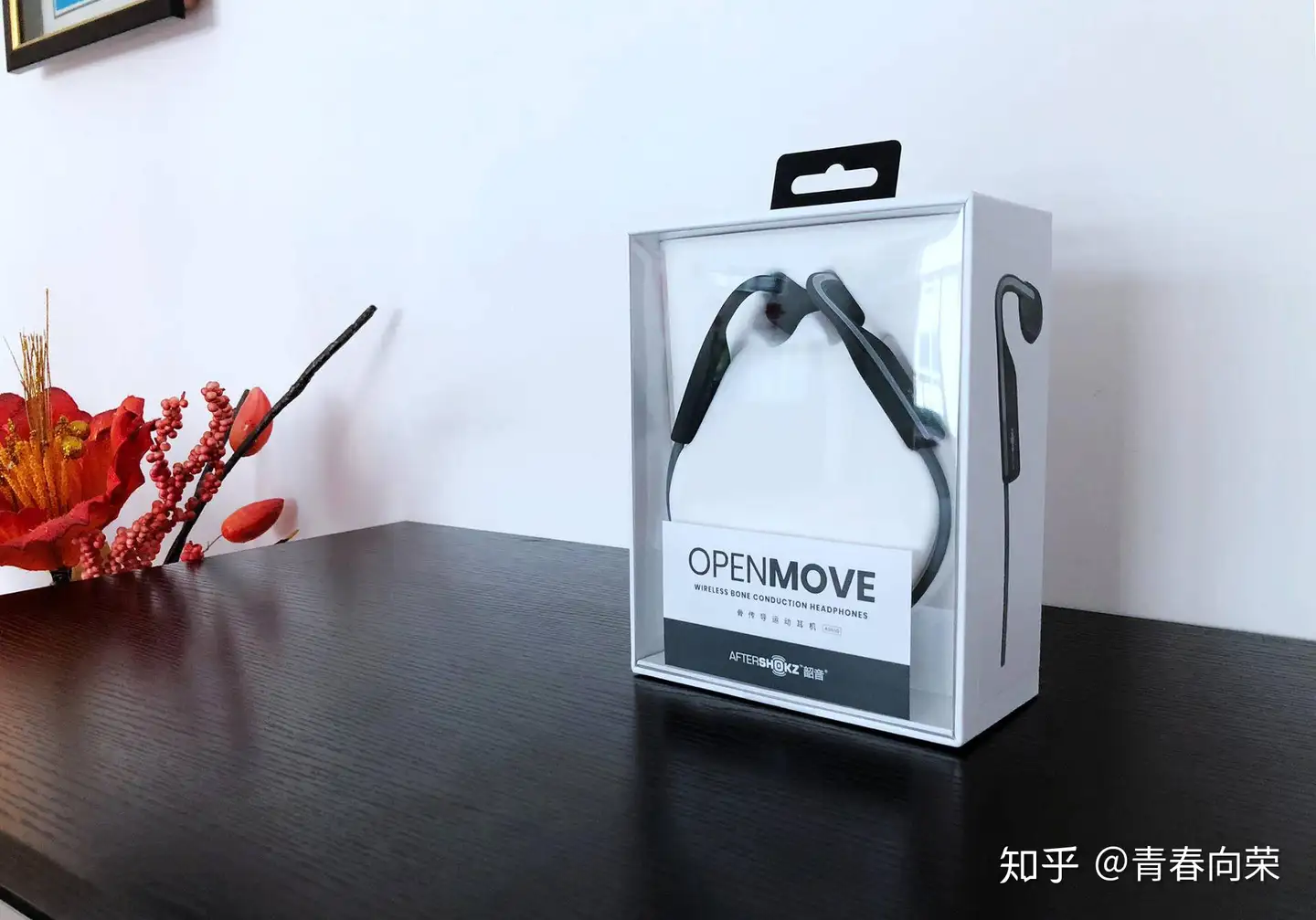 AfterShokz韶音新品是否值得买？OpenMove AS660骨传导耳机深度评测- 知乎