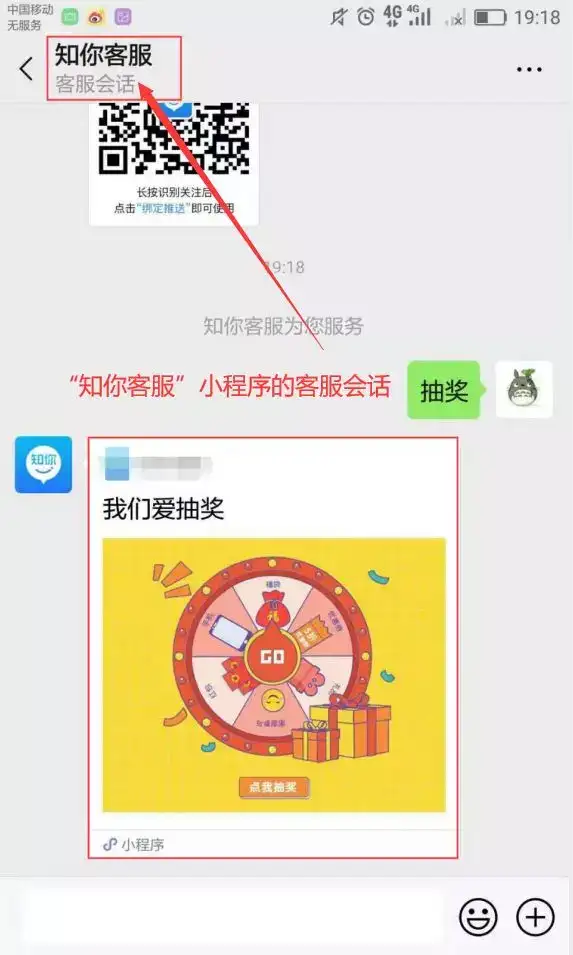 小程序、公众号客服消息可以发送小程序卡片啦！