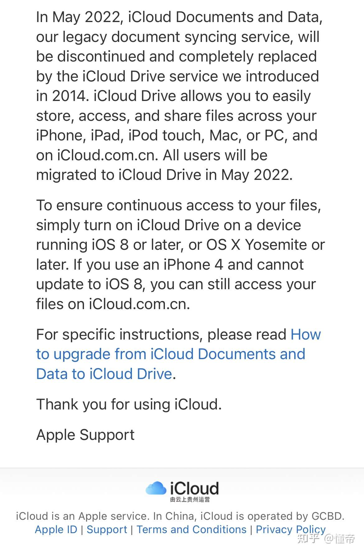 苹果的iCloud文档和数据服务将终止- 知乎