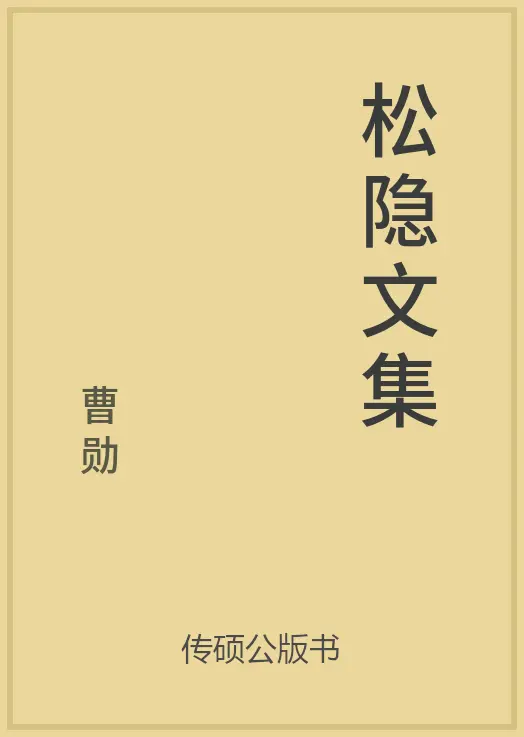 30/100 一万本公版书分享传硕公版书中国传统古诗词文集诗词歌赋文集