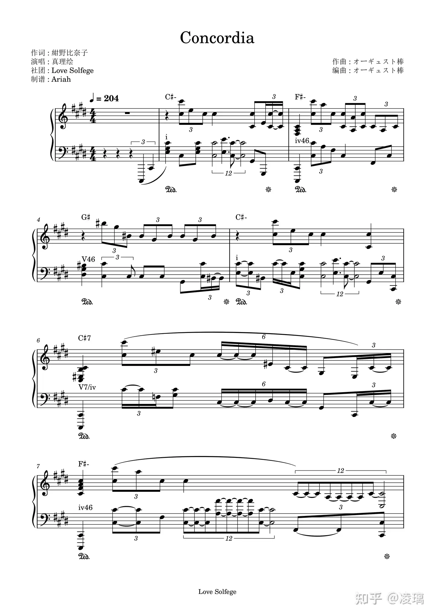 一次学习12个爵士知识点：从《Love Solfege - Concordia》 - 知乎