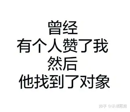 全面解析摩羯座（摩羯必看）