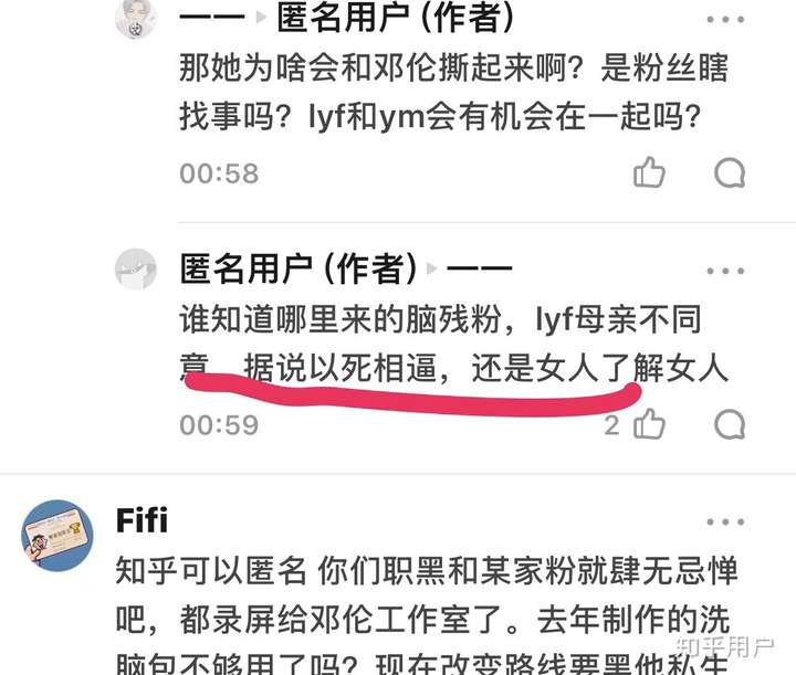 angelababy和邓伦的关系怎么样