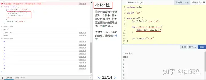 Go语言学习资源1 Go语言学习资源