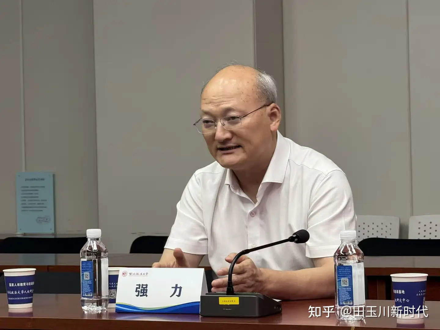 知名文化学者田玉川在西北政法大学做题为《抗战精神与中国式现代化》学术讲座