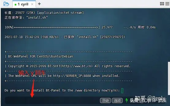 wget下载使用方法  第1张