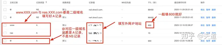 自己动手组建可远程实时同步的obsidian